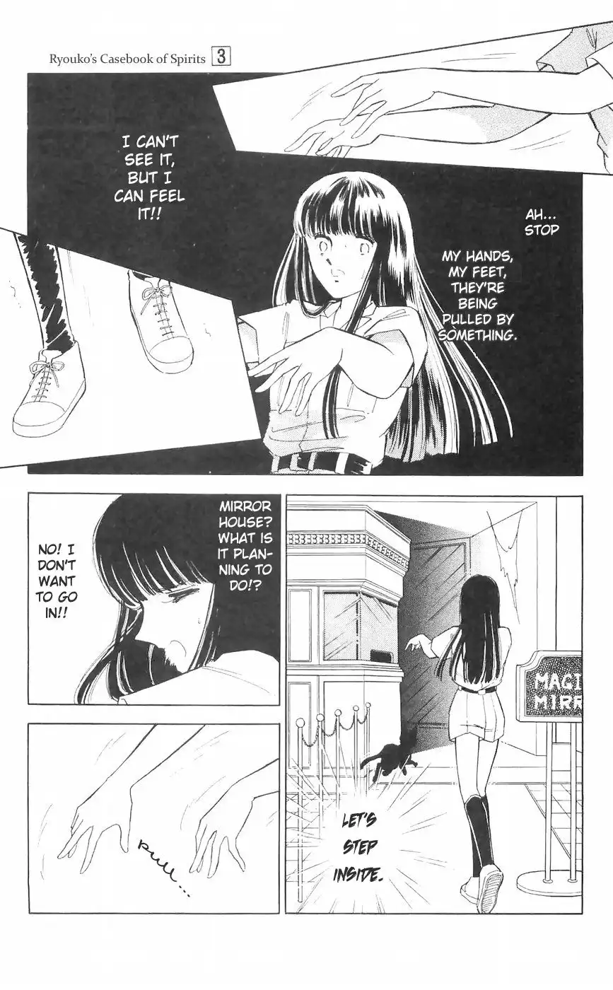 Ryouko no Shinrei Jikenbo Chapter 11 14